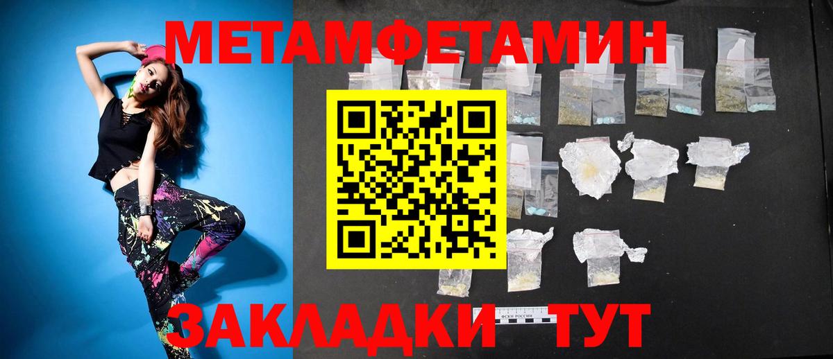АМФЕТАМИН Premium Омск
