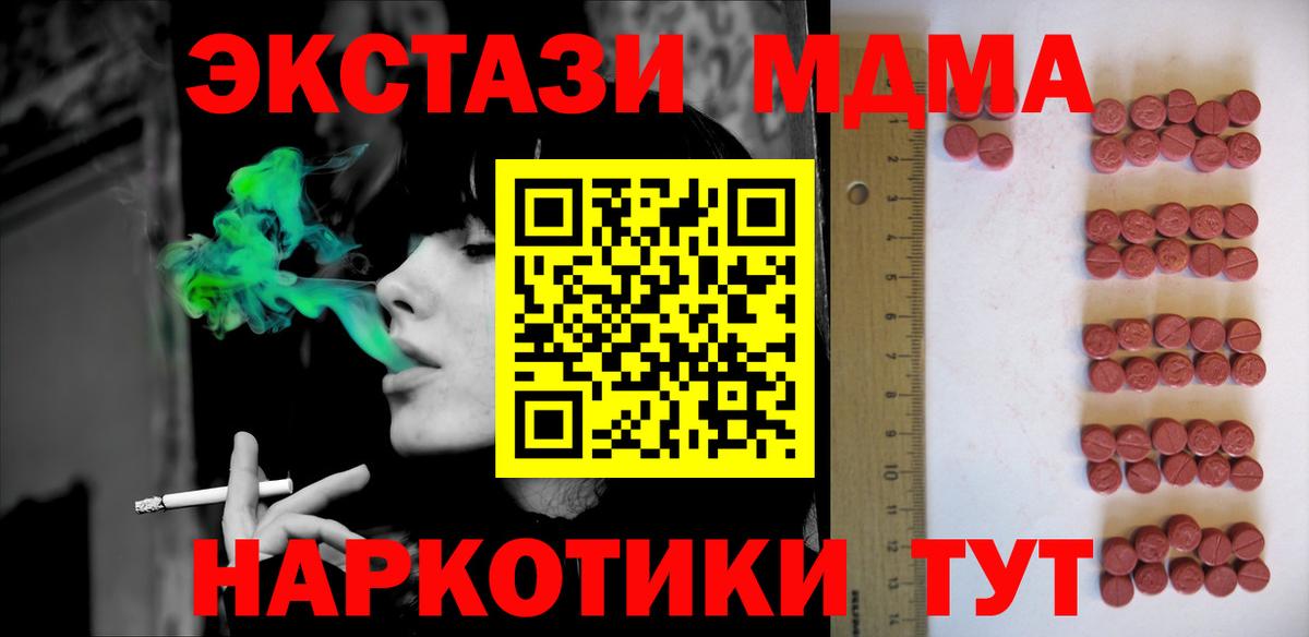ЭКСТАЗИ диски Омск