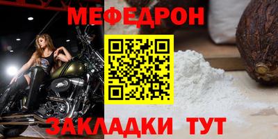 прущий лед Севастополь
