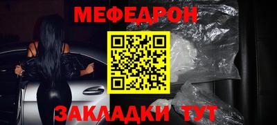 трава Северобайкальск