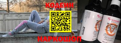 трава Северобайкальск