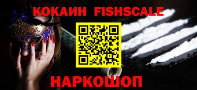 трава Северобайкальск