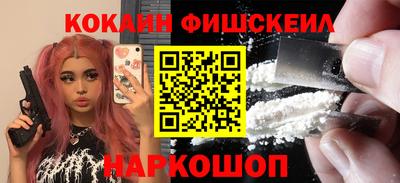 прущий лед Севастополь