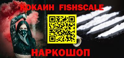 трава Северобайкальск