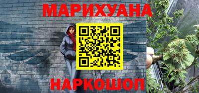 трава Северобайкальск