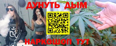 трава Северобайкальск