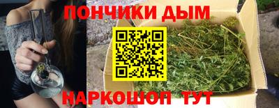 прущий лед Севастополь
