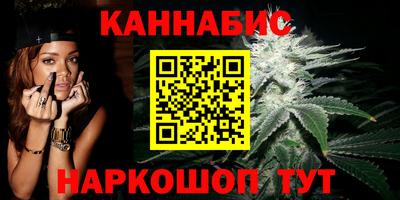 трава Северобайкальск