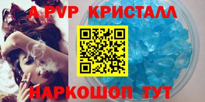 прущий лед Севастополь