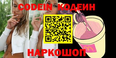 трава Северобайкальск