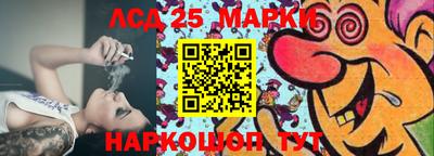 трава Северобайкальск