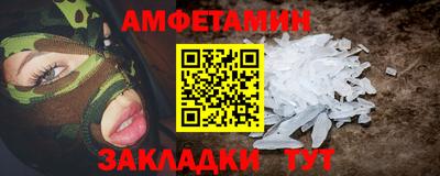 трава Северобайкальск