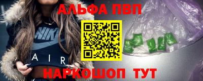 прущий лед Севастополь