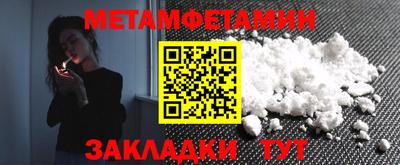прущий лед Севастополь