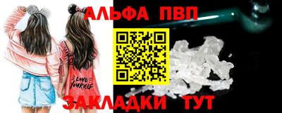 трава Северобайкальск