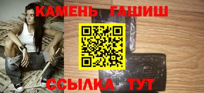 трава Северобайкальск