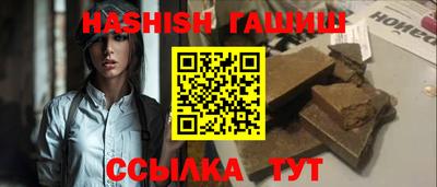 прущий лед Севастополь