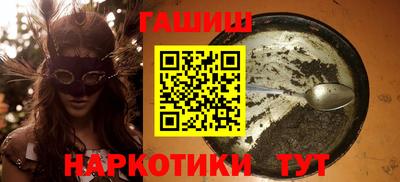 трава Северобайкальск