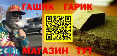 прущий лед Севастополь