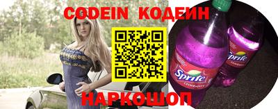 прущий лед Севастополь