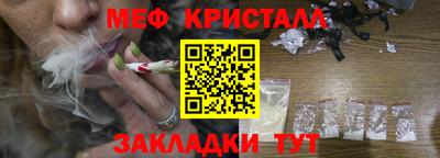 трава Северобайкальск