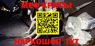 прущий лед Севастополь