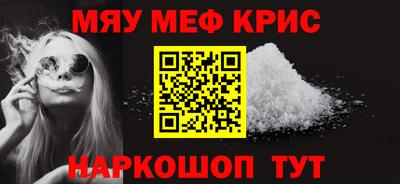 прущий лед Севастополь