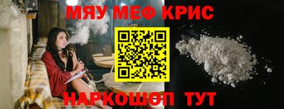 трава Северобайкальск