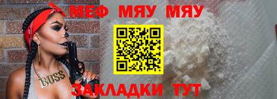 трава Северобайкальск