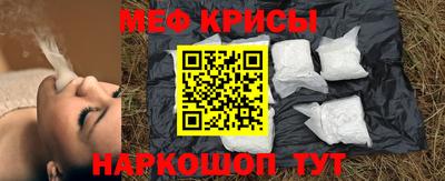 прущий лед Севастополь