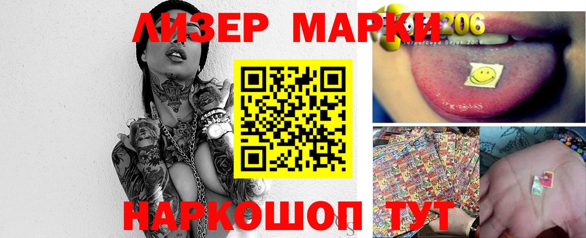 Омск  LSD-25 экстази  Вход с VPN  LSD-25 экстази ecstasy  LSD-25 экстази кислота 