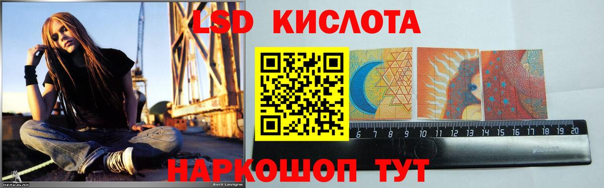 Лсд 25 экстази кислота Омск