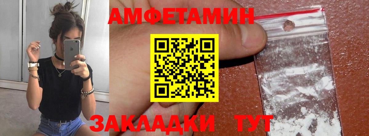 Первитин витя  Первитин витя  Первитин  Омск  Вход с VPN 