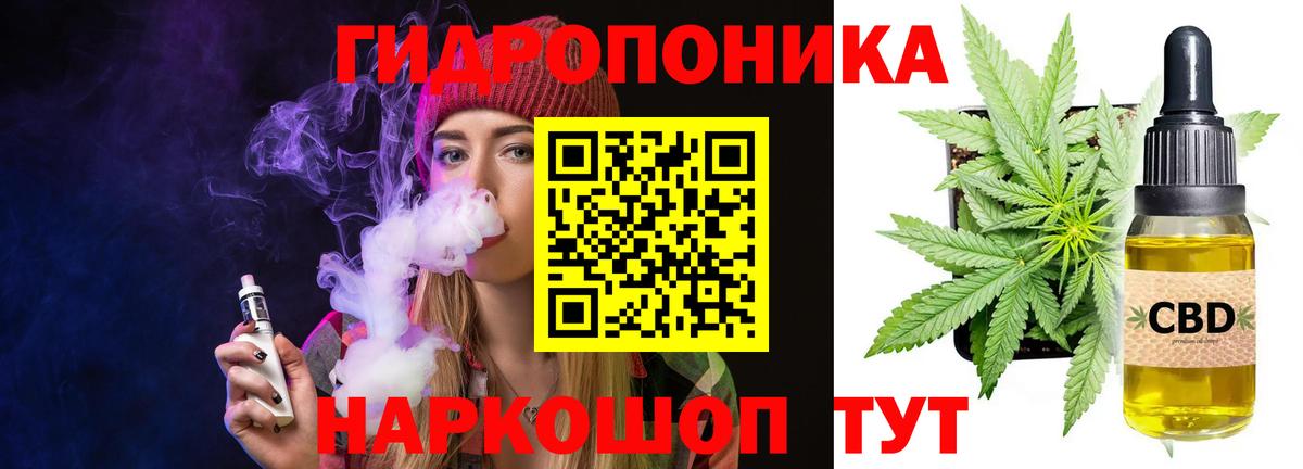 Конопля ГИДРОПОН  Вход с VPN  Омск  Конопля сатива  Шишки марихуана AK-47  Бошки Шишки Ganja 